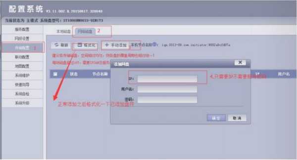 大华读头接485吗,大华dss挂载evs-第1张图片-安保之家 大华读头接485吗,大华dss挂载evs-第1张图片-安保之家