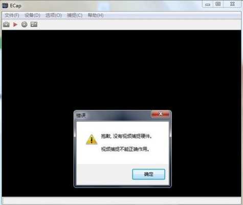 视频里显示文件已损坏是什么情况,成了视频描述文件怎么办啊-第2张图片-安保之家 视频里显示文件已损坏是什么情况,成了视频描述文件怎么办啊-第2张图片-安保之家
