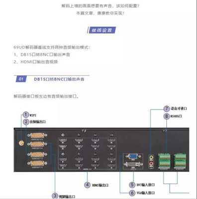 海康ivms4200怎么添加人脸识别,海康威视布控球使用方法-第1张图片-安保之家 海康ivms4200怎么添加人脸识别,海康威视布控球使用方法-第1张图片-安保之家