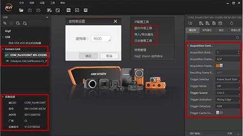 海康ivms4200怎么添加人脸识别,海康威视布控球使用方法-第2张图片-安保之家 海康ivms4200怎么添加人脸识别,海康威视布控球使用方法-第2张图片-安保之家