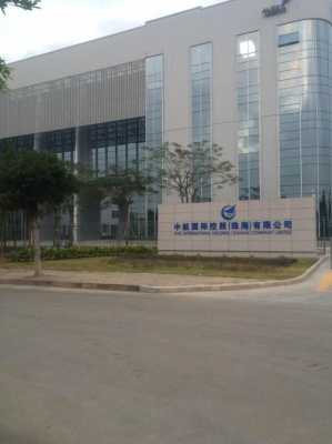 中航弱电北京公司怎么样(中航弱电北京公司怎么样)-第3张图片-安保之家 中航弱电北京公司怎么样(中航弱电北京公司怎么样)-第3张图片-安保之家