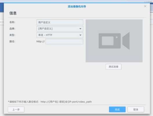 没有外网怎么用摄像头(没有网可以装监控摄像头吗)-第3张图片-安保之家 没有外网怎么用摄像头(没有网可以装监控摄像头吗)-第3张图片-安保之家