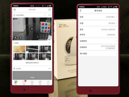 萤石云监控怎么校准时间(萤石摄像头怎么调焦距)-第3张图片-安保之家 萤石云监控怎么校准时间(萤石摄像头怎么调焦距)-第3张图片-安保之家