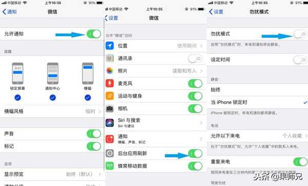苹果微信时时对讲怎么没了(苹果微信时间怎么对不上)-第1张图片-安保之家 苹果微信时时对讲怎么没了(苹果微信时间怎么对不上)-第1张图片-安保之家