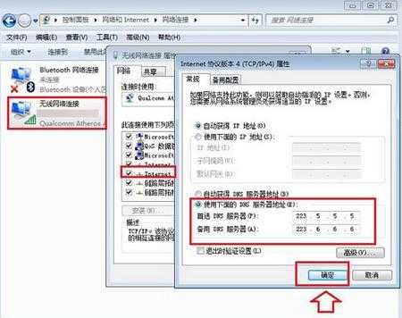 录像机dns怎么来的(录像机dns怎么来的啊)-第3张图片-安保之家 录像机dns怎么来的(录像机dns怎么来的啊)-第3张图片-安保之家