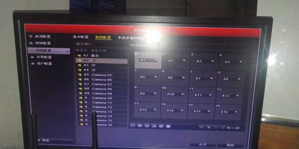 监控器怎么调画面顺序(监控器怎么调画面顺序显示)-第1张图片-安保之家 监控器怎么调画面顺序(监控器怎么调画面顺序显示)-第1张图片-安保之家