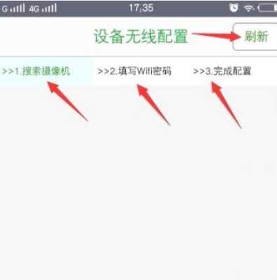 seetong监控怎么设置网站里面(seetong监控wifi怎么修改)-第3张图片-安保之家 seetong监控怎么设置网站里面(seetong监控wifi怎么修改)-第3张图片-安保之家