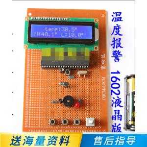 智能数字报警器怎么调(智能数字报警器怎么调声音)-第2张图片-安保之家 智能数字报警器怎么调(智能数字报警器怎么调声音)-第2张图片-安保之家
