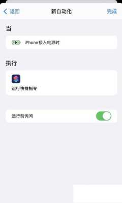 ios14王者荣耀怎么充值(苹果14不能充电怎么解决)-第3张图片-安保之家 ios14王者荣耀怎么充值(苹果14不能充电怎么解决)-第3张图片-安保之家