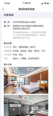 卧室装摄像头怎么装(家用摄像头如何安装)-第3张图片-安保之家 卧室装摄像头怎么装(家用摄像头如何安装)-第3张图片-安保之家