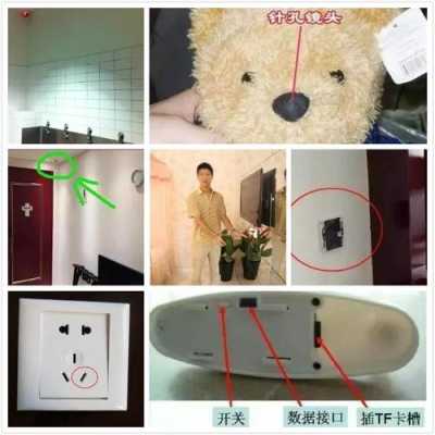 卧室装摄像头怎么装(家用摄像头如何安装)-第2张图片-安保之家 卧室装摄像头怎么装(家用摄像头如何安装)-第2张图片-安保之家
