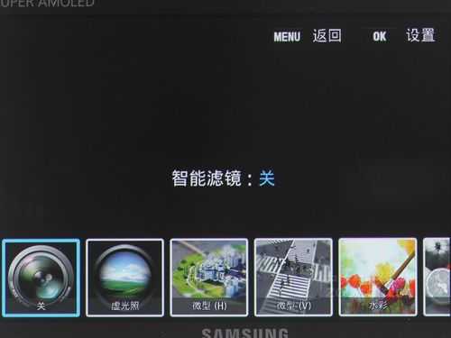 三星mm商城怎么用(三星mm商场)-第2张图片-安保之家 三星mm商城怎么用(三星mm商场)-第2张图片-安保之家