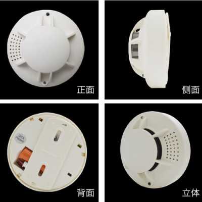 怎么看烟雾报警器(怎么看烟雾报警器里面有没有摄像头)-第2张图片-安保之家 怎么看烟雾报警器(怎么看烟雾报警器里面有没有摄像头)-第2张图片-安保之家
