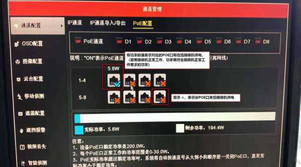 硬盘录像机用户被锁定怎么处理，监控硬盘锁定了怎么办啊-第2张图片-安保之家