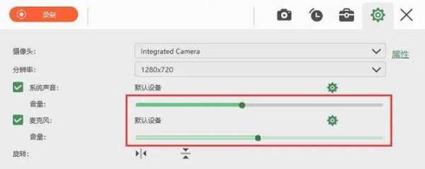 摄像头录像时长怎么设置(摄像头录像时长怎么设置的)-第1张图片-安保之家 摄像头录像时长怎么设置(摄像头录像时长怎么设置的)-第1张图片-安保之家
