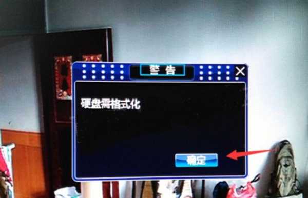监控刻录机怎么恢复硬盘(监控刻录机怎么恢复硬盘录像)-第2张图片-安保之家 监控刻录机怎么恢复硬盘(监控刻录机怎么恢复硬盘录像)-第2张图片-安保之家