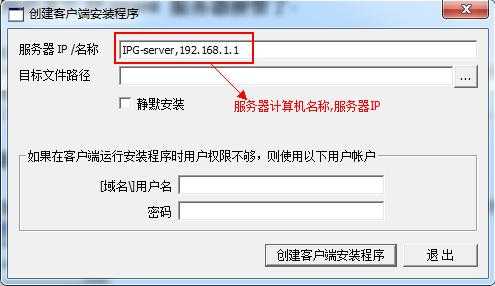 监控设备处于离线状态的解决方法，因为ip问题监控离线怎么解决的-第2张图片-安保之家