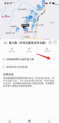 曲靖智慧停车不缴费会怎么样,智慧停车怎么设置黑名单功能-第3张图片-安保之家 曲靖智慧停车不缴费会怎么样,智慧停车怎么设置黑名单功能-第3张图片-安保之家