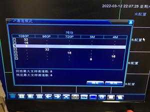 mhk摄像头好吗,mhk录像机手机远程软件-第1张图片-安保之家 mhk摄像头好吗,mhk录像机手机远程软件-第1张图片-安保之家