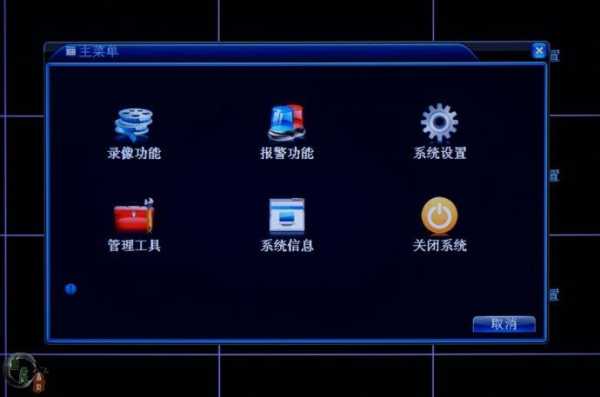 mhk摄像头好吗,mhk录像机手机远程软件-第2张图片-安保之家 mhk摄像头好吗,mhk录像机手机远程软件-第2张图片-安保之家