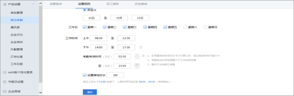 分公司考勤监控怎么查(歌尔怎么查考勤)-第1张图片-安保之家 分公司考勤监控怎么查(歌尔怎么查考勤)-第1张图片-安保之家