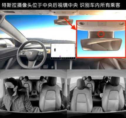 车上监控摄像头怎么关(网约车怎么关闭车内摄像头)-第3张图片-安保之家 车上监控摄像头怎么关(网约车怎么关闭车内摄像头)-第3张图片-安保之家