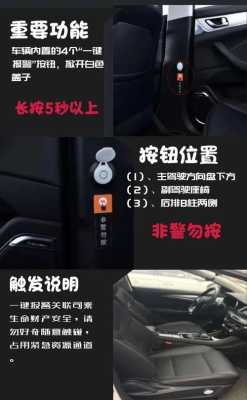 车上监控摄像头怎么关(网约车怎么关闭车内摄像头)-第1张图片-安保之家 车上监控摄像头怎么关(网约车怎么关闭车内摄像头)-第1张图片-安保之家
