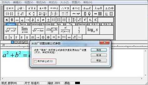 数字型预置位怎么设置(预置位怎么设置)-第1张图片-安保之家 数字型预置位怎么设置(预置位怎么设置)-第1张图片-安保之家