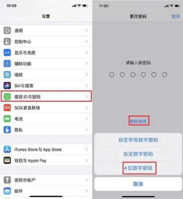数字型预置位怎么设置(预置位怎么设置)-第3张图片-安保之家 数字型预置位怎么设置(预置位怎么设置)-第3张图片-安保之家