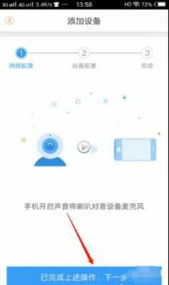 乐橙内存卡的录像如何查看,乐橙监控画面顺序怎么调整视频-第1张图片-安保之家 乐橙内存卡的录像如何查看,乐橙监控画面顺序怎么调整视频-第1张图片-安保之家