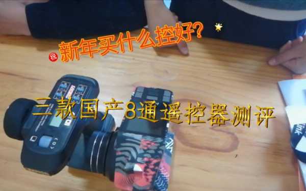 雷迪安ct01接收器怎么接,监控音频接收器怎么接线图解-第2张图片-安保之家 雷迪安ct01接收器怎么接,监控音频接收器怎么接线图解-第2张图片-安保之家