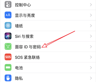 手机摄像头怎么设密码(手机摄像头怎么设密码保护)-第3张图片-安保之家 手机摄像头怎么设密码(手机摄像头怎么设密码保护)-第3张图片-安保之家