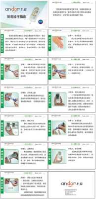 九安监控密码忘了怎么找回(九安血糖仪怎么用)-第1张图片-安保之家 九安监控密码忘了怎么找回(九安血糖仪怎么用)-第1张图片-安保之家