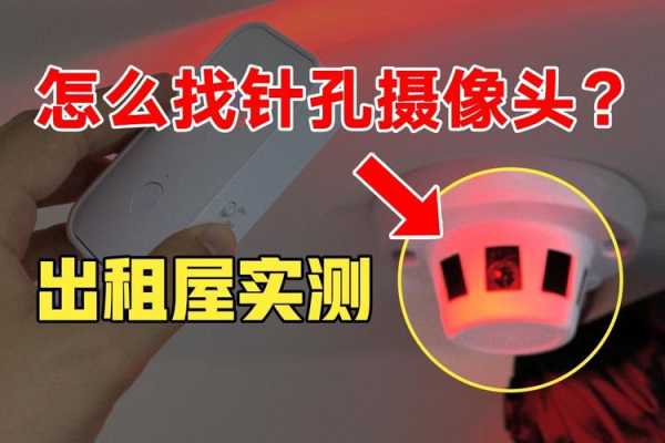 aview摄像头怎么样(分享的摄像头不能控制怎么回事)-第3张图片-安保之家 aview摄像头怎么样(分享的摄像头不能控制怎么回事)-第3张图片-安保之家