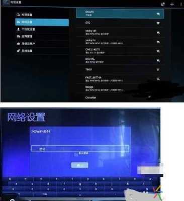 智能电视怎么看无线监控(wifi无线监控摄像头怎么连接电视看)-第2张图片-安保之家 智能电视怎么看无线监控(wifi无线监控摄像头怎么连接电视看)-第2张图片-安保之家