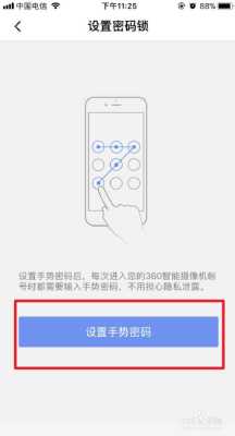家用监控怎么更改账号,监控怎么样修改账户密码呢-第1张图片-安保之家 家用监控怎么更改账号,监控怎么样修改账户密码呢-第1张图片-安保之家