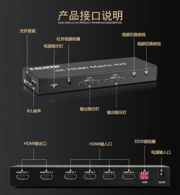 音频矩阵切换器怎么用(音频矩阵切换器怎么用的)-第1张图片-安保之家 音频矩阵切换器怎么用(音频矩阵切换器怎么用的)-第1张图片-安保之家