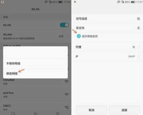 lor什么意思,轨道摄像机ip怎么设置的-第2张图片-安保之家 lor什么意思,轨道摄像机ip怎么设置的-第2张图片-安保之家