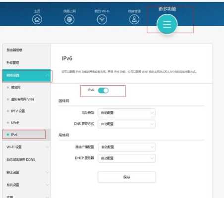 lor什么意思,轨道摄像机ip怎么设置的-第1张图片-安保之家 lor什么意思,轨道摄像机ip怎么设置的-第1张图片-安保之家