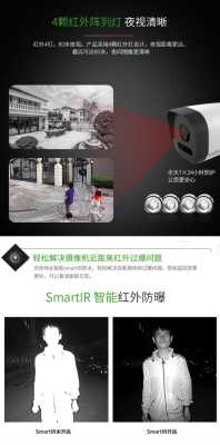 天地伟业摄像头怎么在电脑上看,天地伟业摄像头怎么用电脑打开-第2张图片-安保之家 天地伟业摄像头怎么在电脑上看,天地伟业摄像头怎么用电脑打开-第2张图片-安保之家