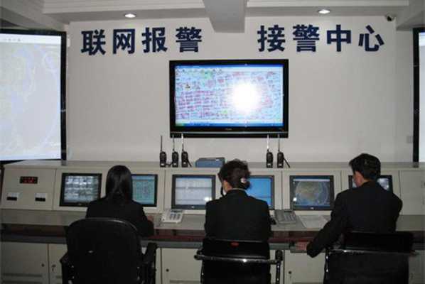 技防报警中心怎么样(技防报警中心是啥单位)-第1张图片-安保之家 技防报警中心怎么样(技防报警中心是啥单位)-第1张图片-安保之家