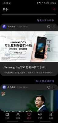 楼宇门怎么用ic卡开锁(门禁卡怎么加密)-第3张图片-安保之家 楼宇门怎么用ic卡开锁(门禁卡怎么加密)-第3张图片-安保之家