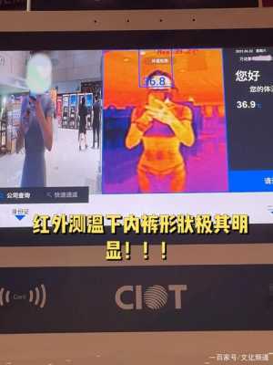 热成像镜头破了怎么修复(热成像镜头脏了怎么办)-第1张图片-安保之家 热成像镜头破了怎么修复(热成像镜头脏了怎么办)-第1张图片-安保之家