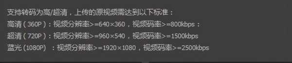 华录像机怎么设置码率(摄像头帧间隔多少最好,比特率怎么设置)-第1张图片-安保之家 华录像机怎么设置码率(摄像头帧间隔多少最好,比特率怎么设置)-第1张图片-安保之家