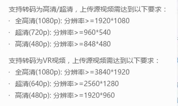 华录像机怎么设置码率(摄像头帧间隔多少最好,比特率怎么设置)-第2张图片-安保之家 华录像机怎么设置码率(摄像头帧间隔多少最好,比特率怎么设置)-第2张图片-安保之家