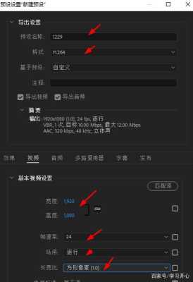 华录像机怎么设置码率(摄像头帧间隔多少最好,比特率怎么设置)-第3张图片-安保之家 华录像机怎么设置码率(摄像头帧间隔多少最好,比特率怎么设置)-第3张图片-安保之家