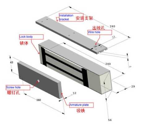 磁力锁的铁片怎么装(磁力锁的铁片怎么装进去)-第2张图片-安保之家 磁力锁的铁片怎么装(磁力锁的铁片怎么装进去)-第2张图片-安保之家
