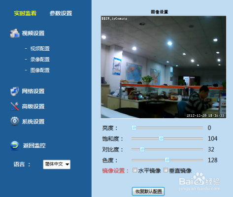 监控显示器上的视频窗口怎么打开，怎么打开家庭监控显示器功能-第1张图片-安保之家