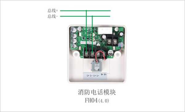 赋安电压传感器怎么编码,赋安专用电话接线图-第3张图片-安保之家 赋安电压传感器怎么编码,赋安专用电话接线图-第3张图片-安保之家