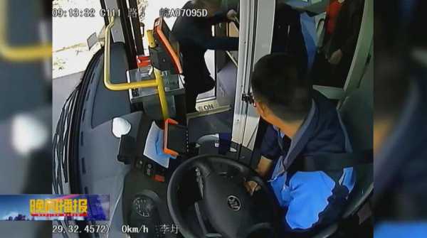 公交车监控系统怎么关闭(公交车监控系统怎么关闭的)-第3张图片-安保之家 公交车监控系统怎么关闭(公交车监控系统怎么关闭的)-第3张图片-安保之家